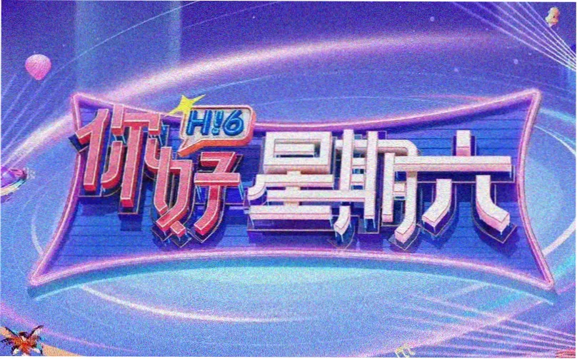 编辑部十一周观测样片分布示意，横轴为周次纵轴为可复核条目数