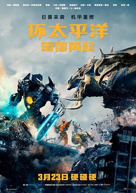 公路尽头的邮局剧场版海报，黄昏公路旁的绿皮邮局